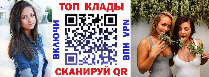 Наркошоп Тетюши ГАШИШ  A PVP  МЕФ  Бошки Шишки 