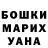 ГАШИШ Изолятор Katrina Lampman