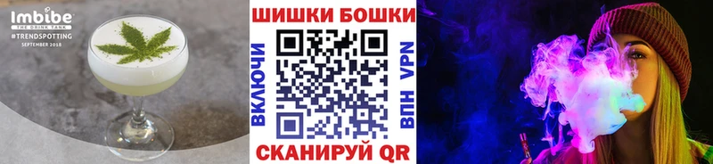 Печенье с ТГК конопля  Тетюши 