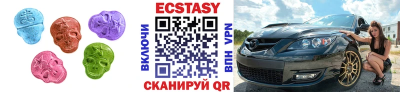 ЭКСТАЗИ 280 MDMA  дарк нет состав  Тетюши 