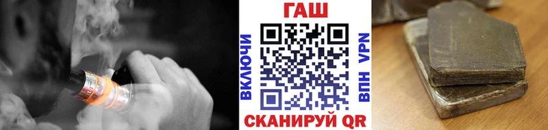 Гашиш ice o lator  Тетюши 