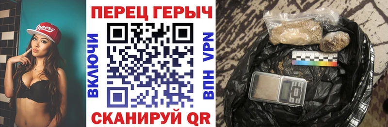 Героин хмурый  Тетюши 