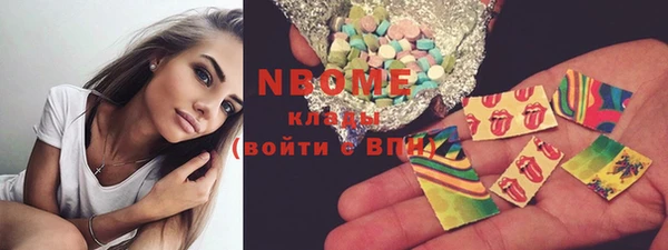 винт Армянск