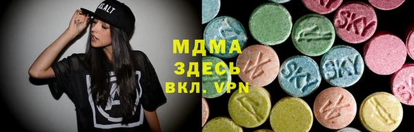 винт Армянск