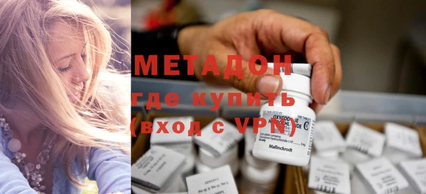 мяу мяу кристалл Аркадак