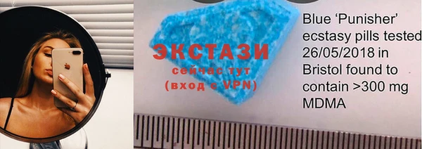 MDMA Premium VHQ Арсеньев