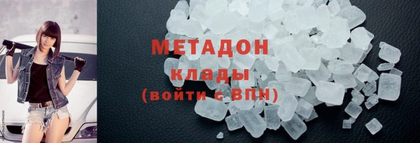 бутик Балахна