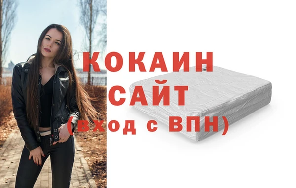 мяу мяу кристалл Аркадак