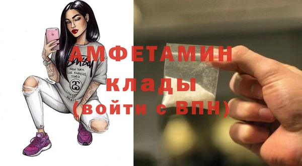 бутик Балахна
