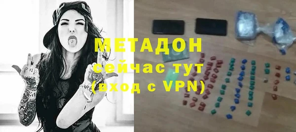 мяу мяу кристалл Аркадак