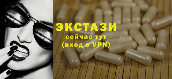 MDMA Premium VHQ Арсеньев