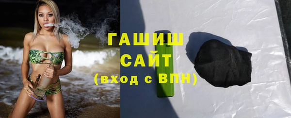 гашик Баксан