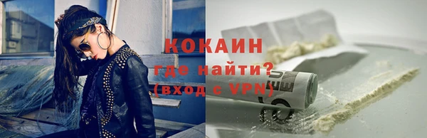 мяу мяу кристалл Аркадак