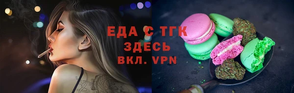 MDMA Premium VHQ Балабаново