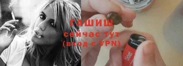 бутик Балахна