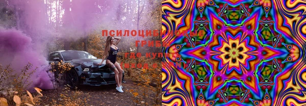 бутик Балахна