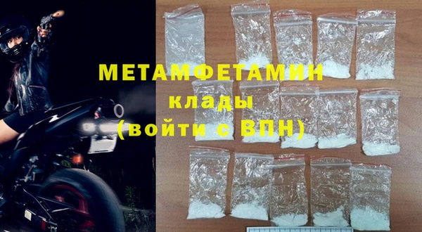 MDMA Premium VHQ Балабаново