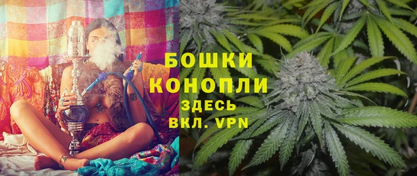 бутик Балахна