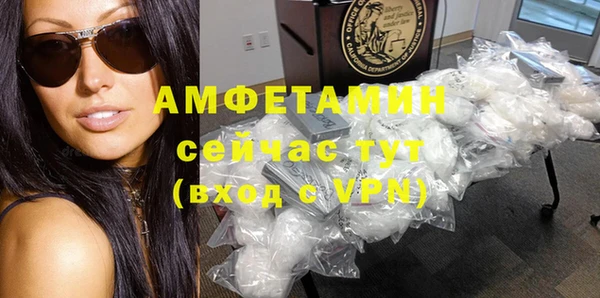 MDMA Premium VHQ Балабаново