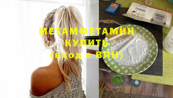 мяу мяу кристалл Аркадак