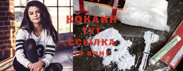 MDMA Premium VHQ Балабаново