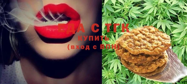 винт Армянск