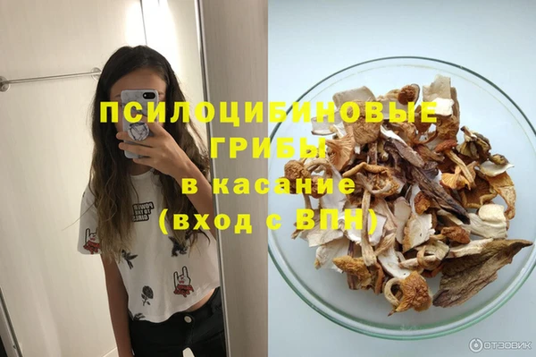 MDMA Premium VHQ Арсеньев