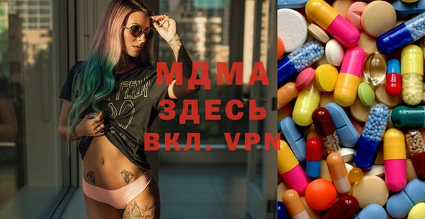 MDMA Premium VHQ Арсеньев