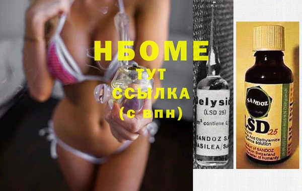 бутик Балахна