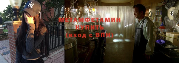 винт Армянск