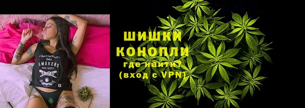 мяу мяу кристалл Аркадак