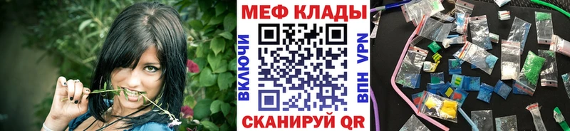 ссылка на мегу Тетюши МЯУ-МЯУ mephedrone