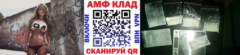 Метамфетамин витя Тетюши