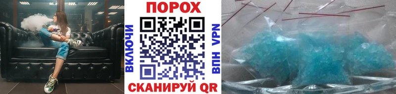 МЕТАМФЕТАМИН Декстрометамфетамин 99.9%  Тетюши 