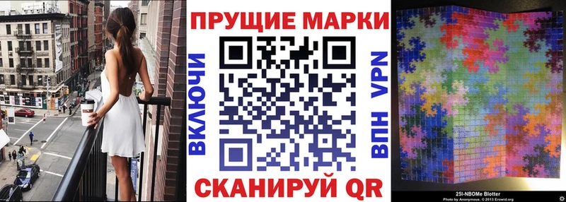 OMG ссылки  Тетюши  Наркотические марки 1,5мг 