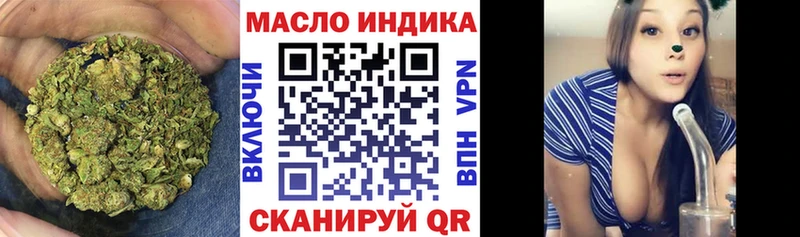 ТГК вейп с тгк  где найти   Тетюши 