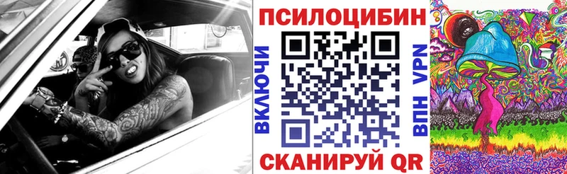 Псилоцибиновые грибы ЛСД  наркотики  Тетюши 